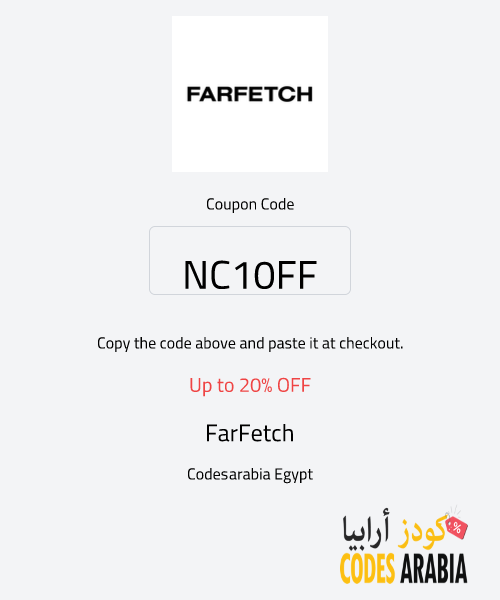 FarFetch Up to 20% OFF